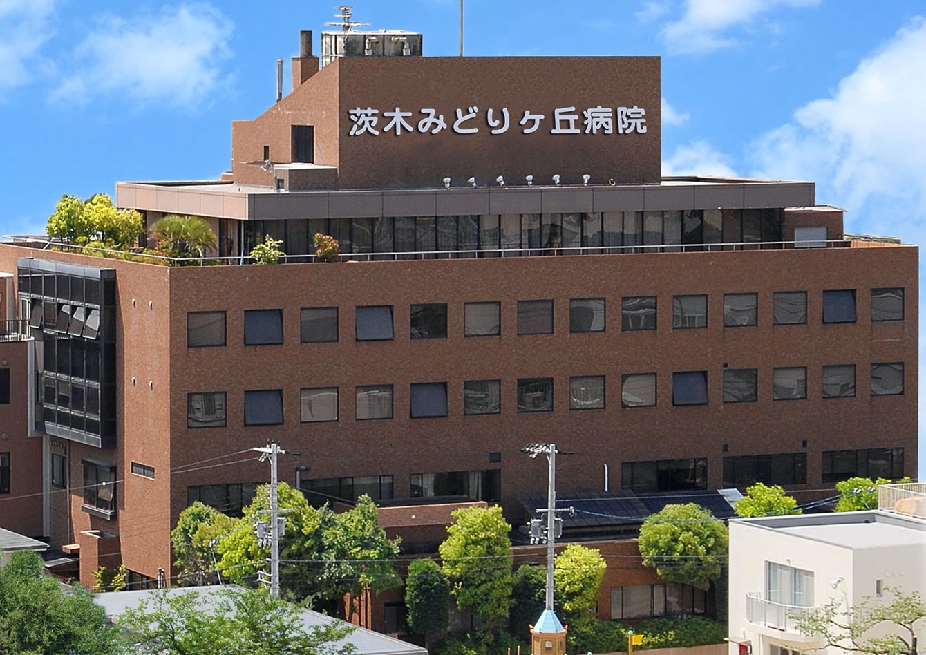 写真:社会医療法人祐生会 茨木みどりヶ丘病院
